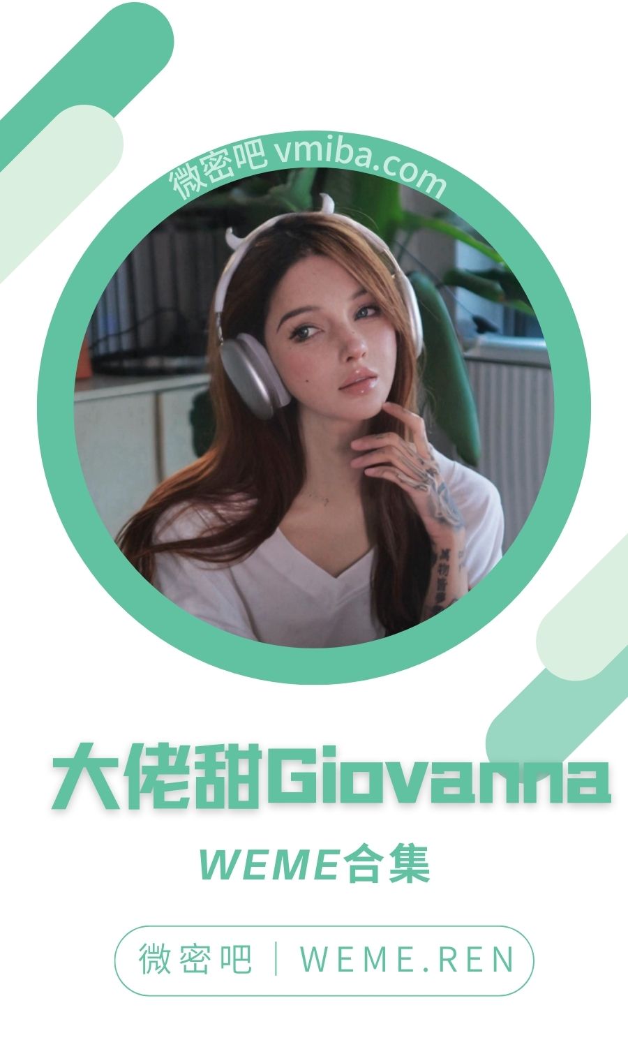 大佬甜Giovanna(钱冰Giovanna)微密圈付费圈子作品合集