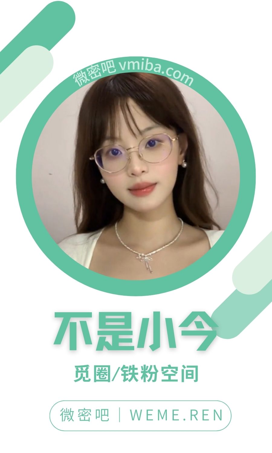 不是小今微密圈付费圈子作品合集