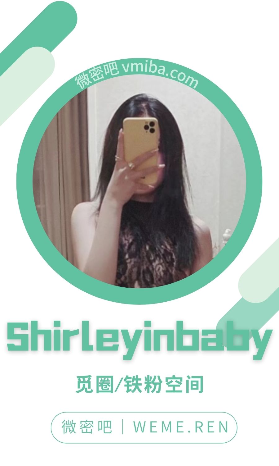 Shirleyinbaby门槛朋友圈腿控系列大合集