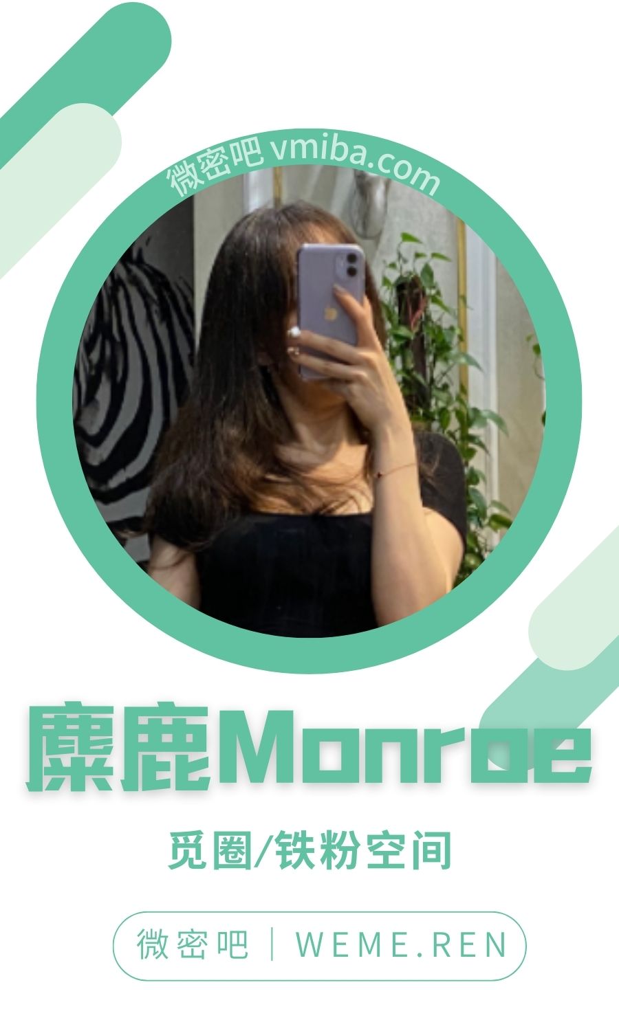 麋鹿Monroe全部门槛定制资源作品合集