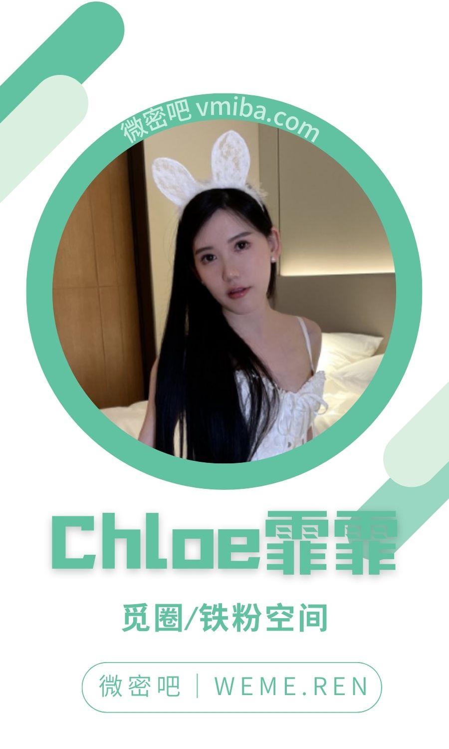 Chloe霏霏定制门槛系列足控作品合集