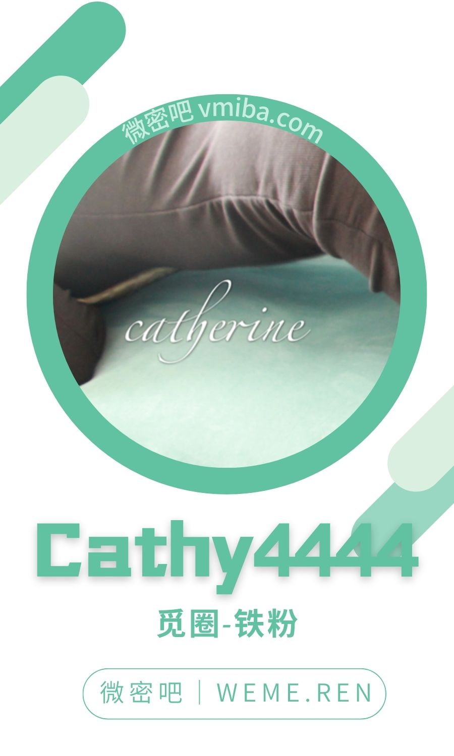 Cathy4444早期丝足门槛专属图集
