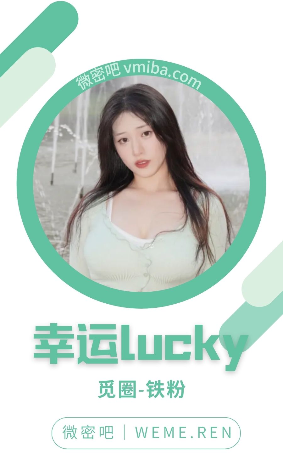 幸运lucky舰长提督系列作品合集