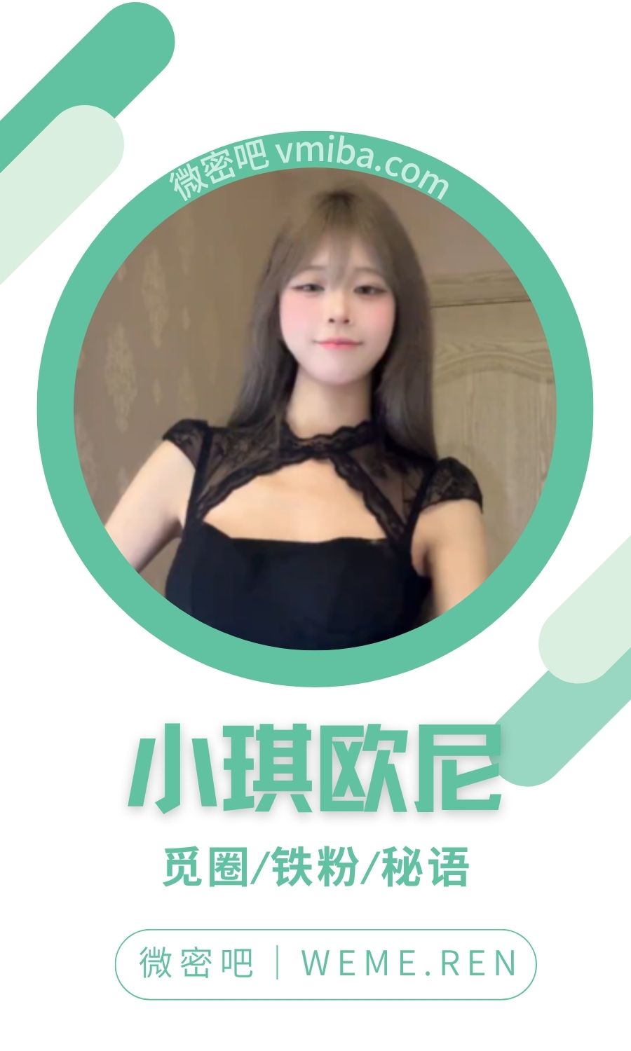 小琪欧尼/琪琪欧尼岛遇付费圈子作品合集