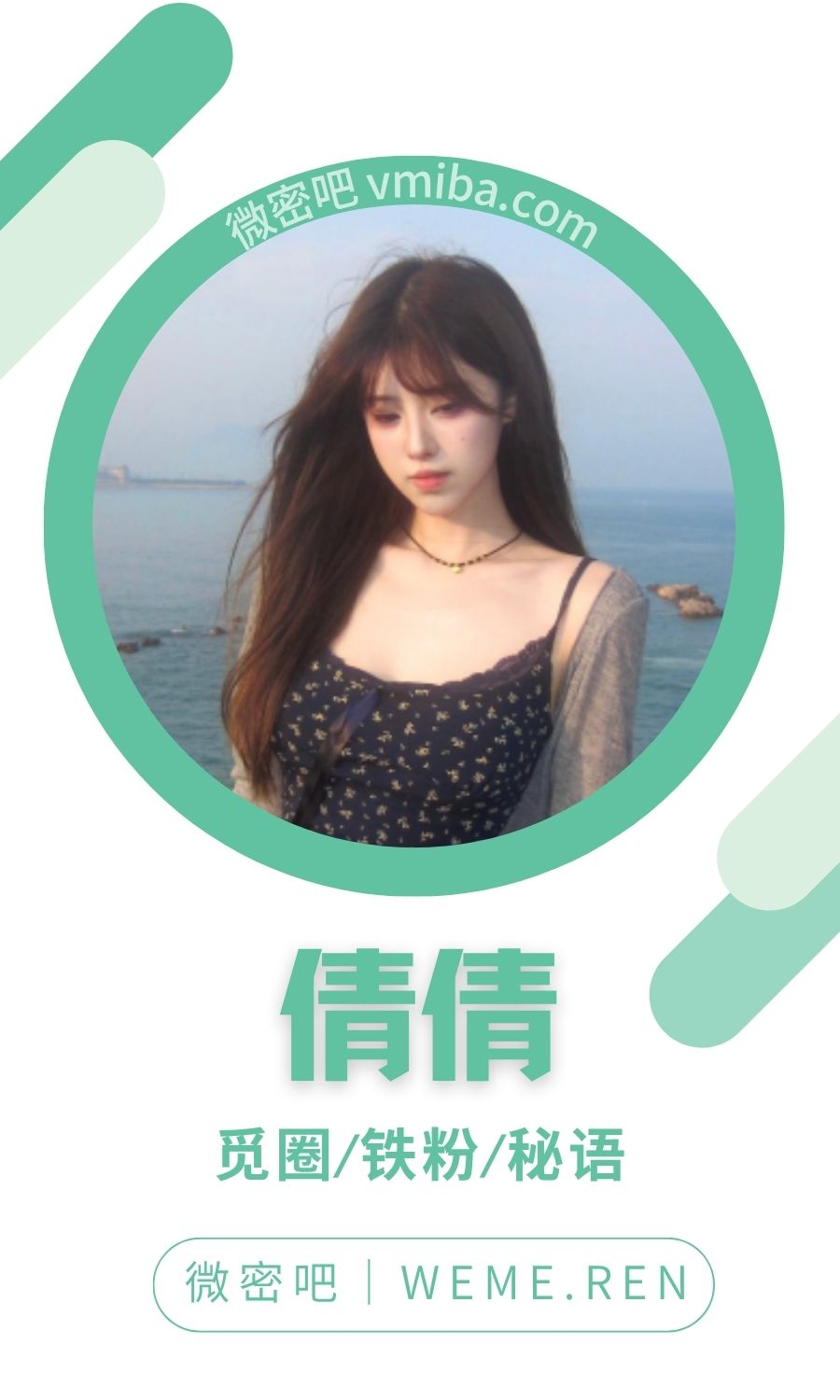 倩倩岛遇付费圈子作品合集