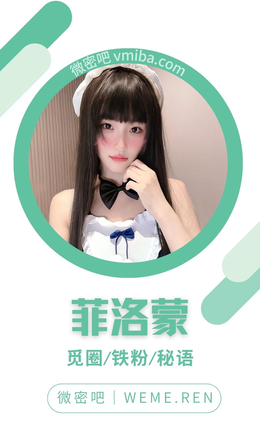 菲洛蒙岛遇app付费圈子作品合集