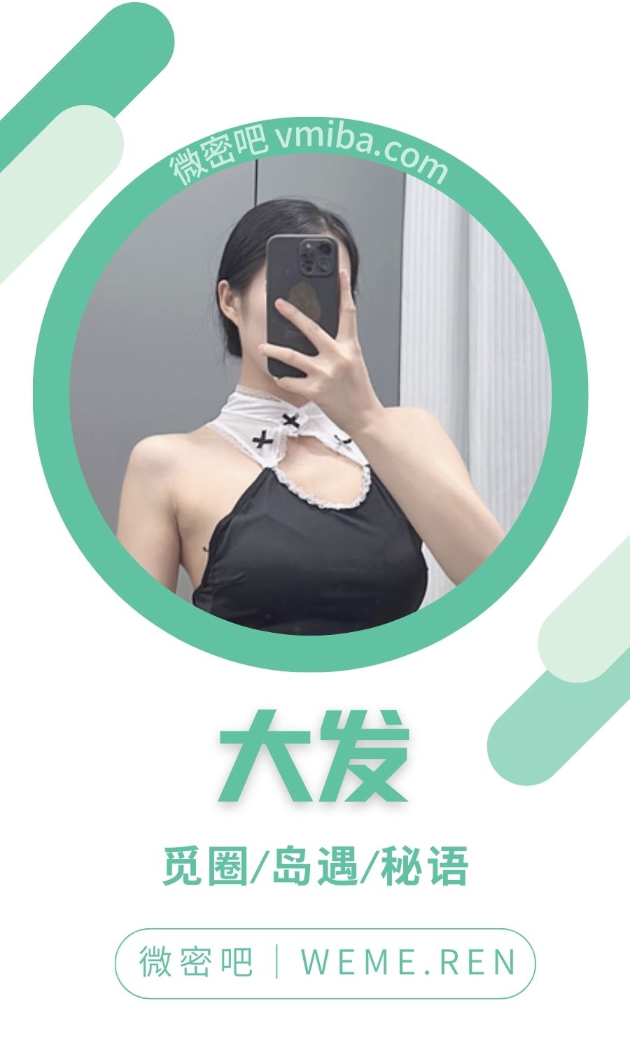 大发铁粉空间圈子资源作品合集