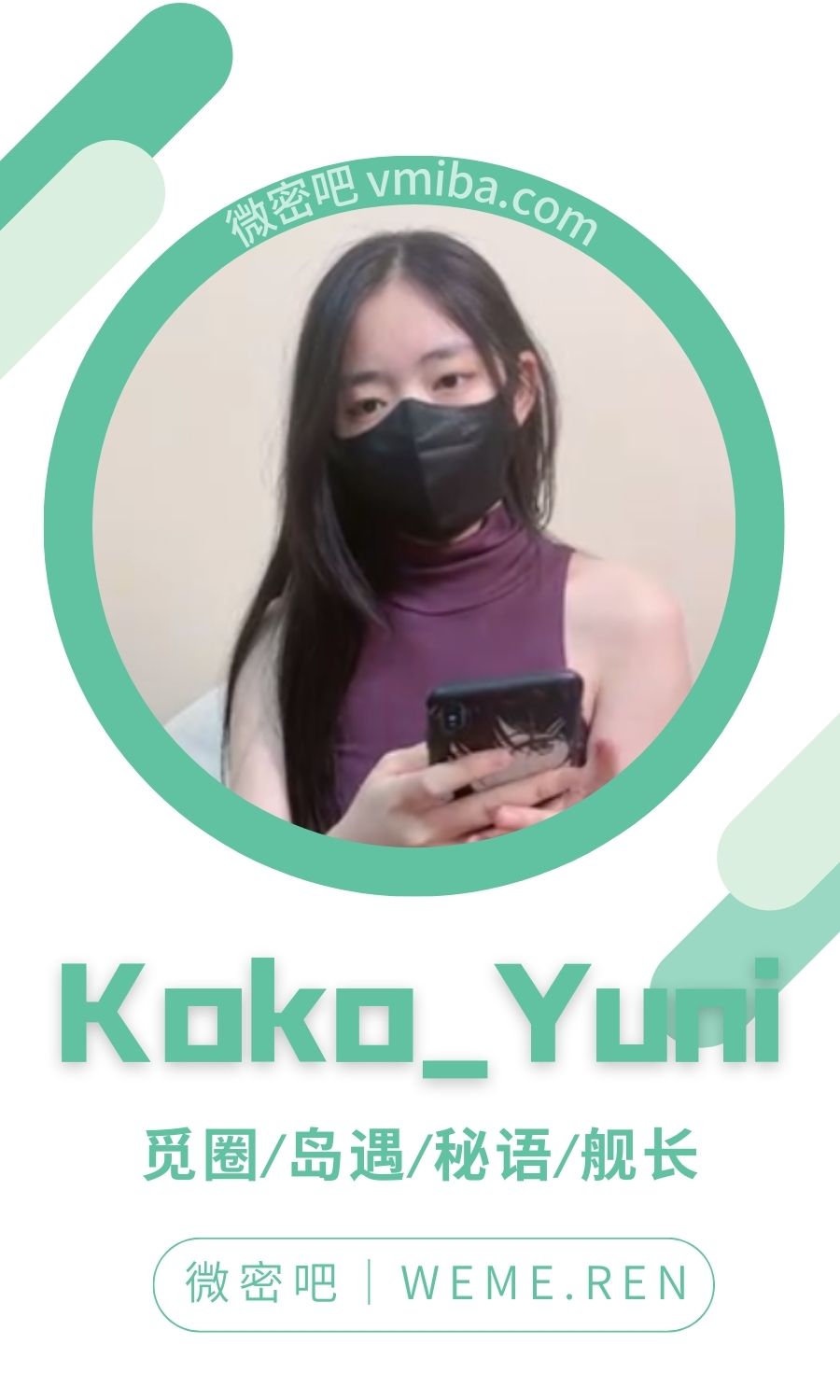 Koko_Yuni提督舰长系列作品合集